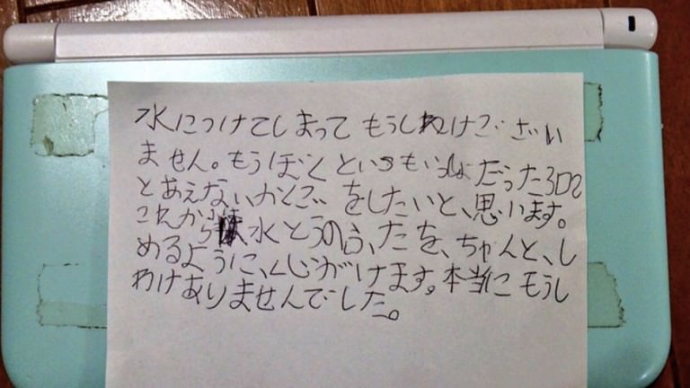 Cutest Child Wrote A Sorry Letter To Nintendo After Breaking His Console